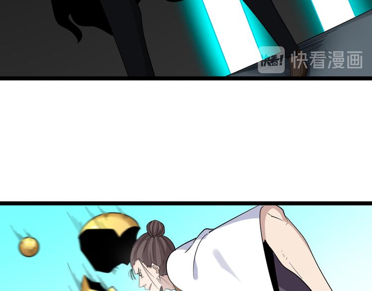 第134话 全能小凡38