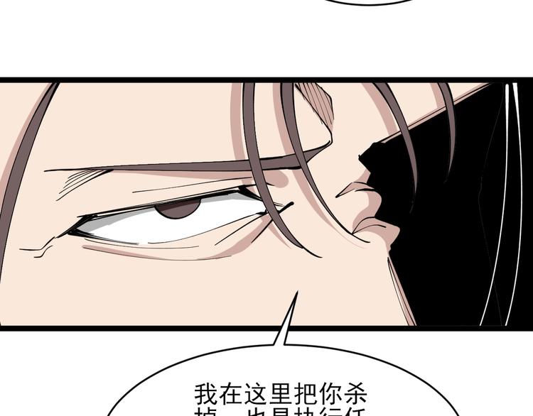 第132话 肤浅的小凡97