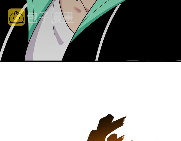 第223话 娶妻否？136