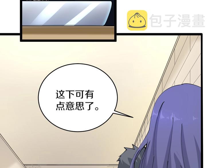 第51话 熊孩子13