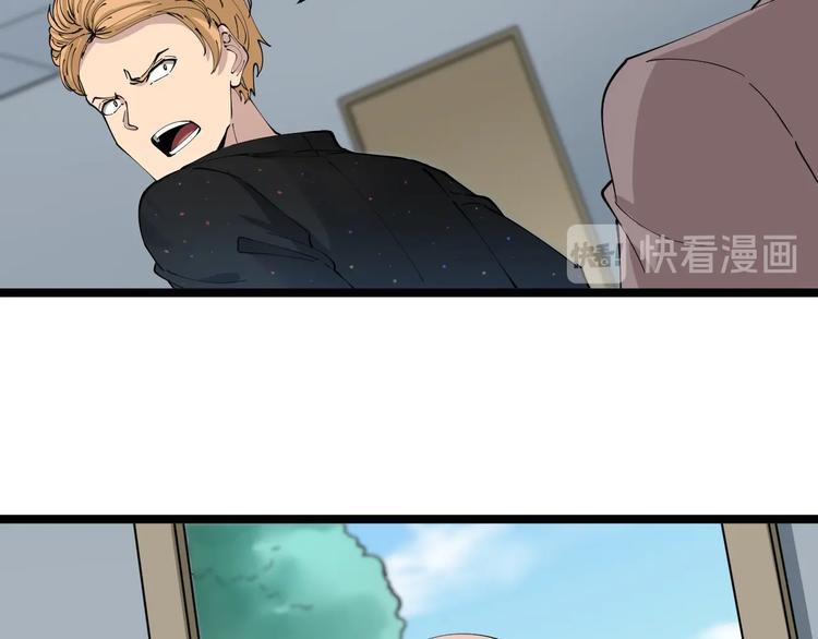 第82话 人间天使宁小凡！11