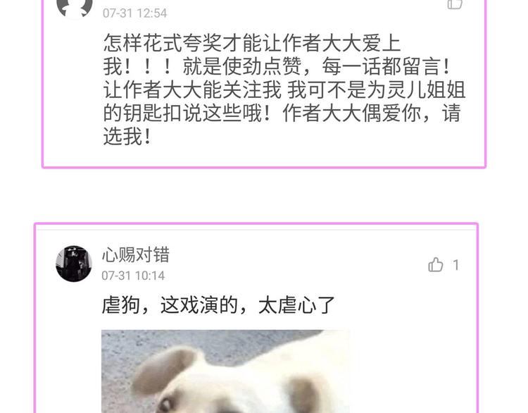 番外：那年夏天宁静的海143