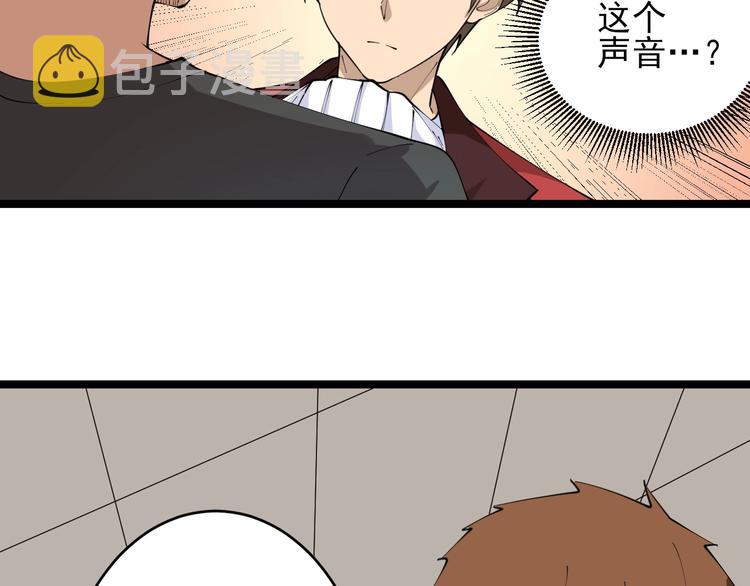 第89话 练武小青年27