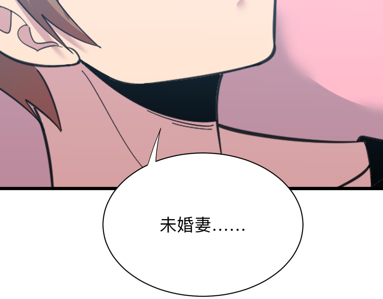 第332话 女王73