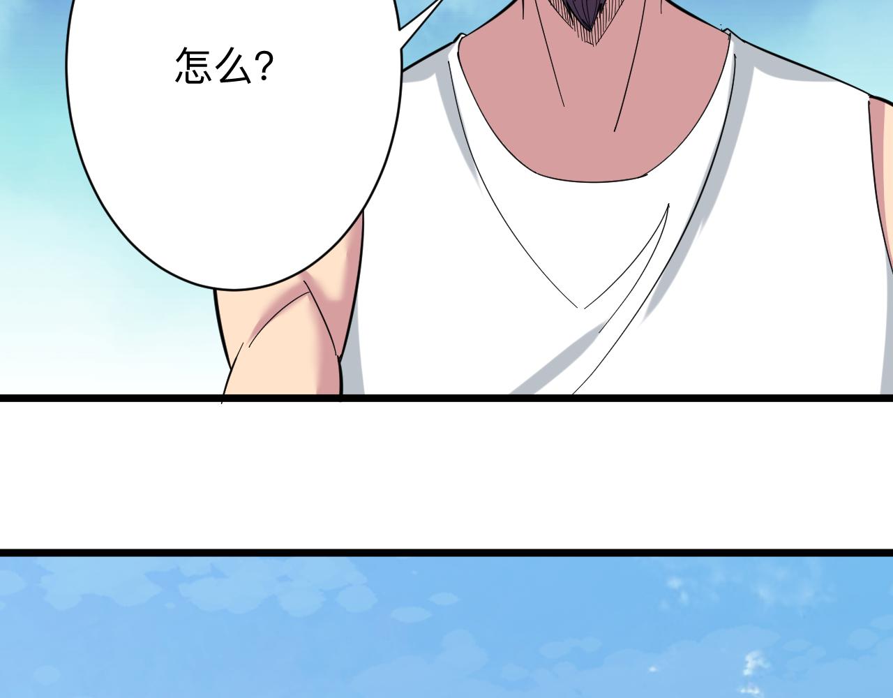 第336话 娃娃亲70