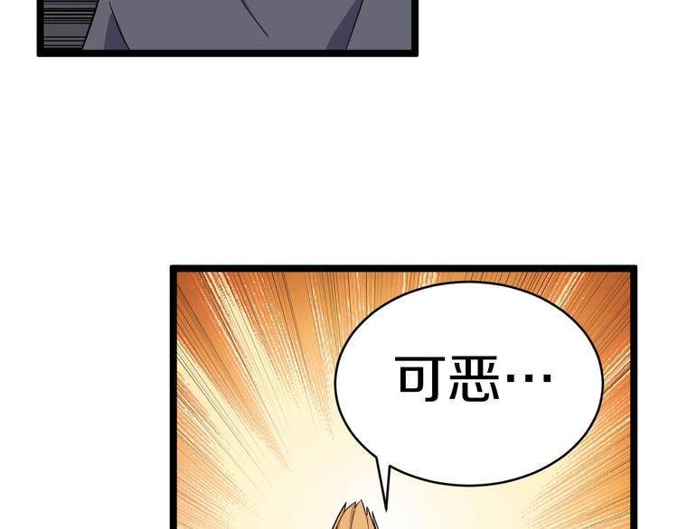 第140话 吕老板67