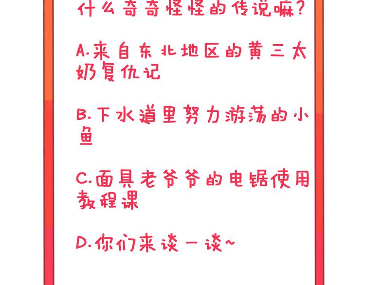 第5话 黄三太奶238