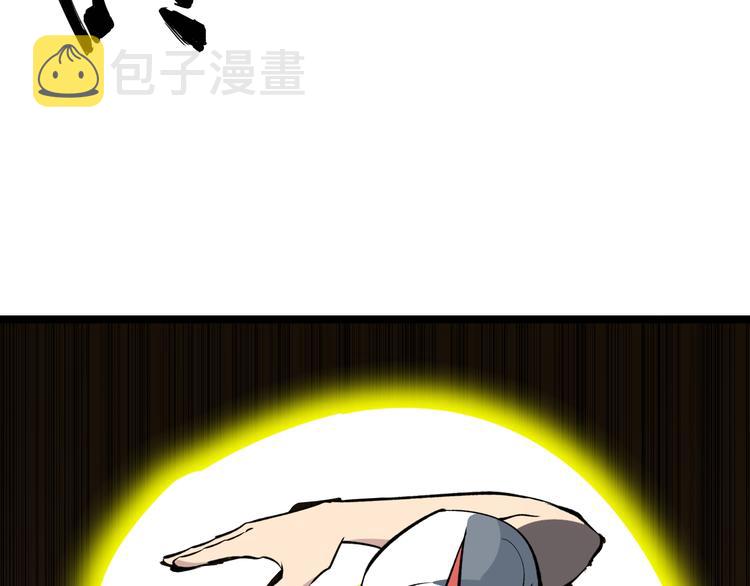 第175话 看我神功21