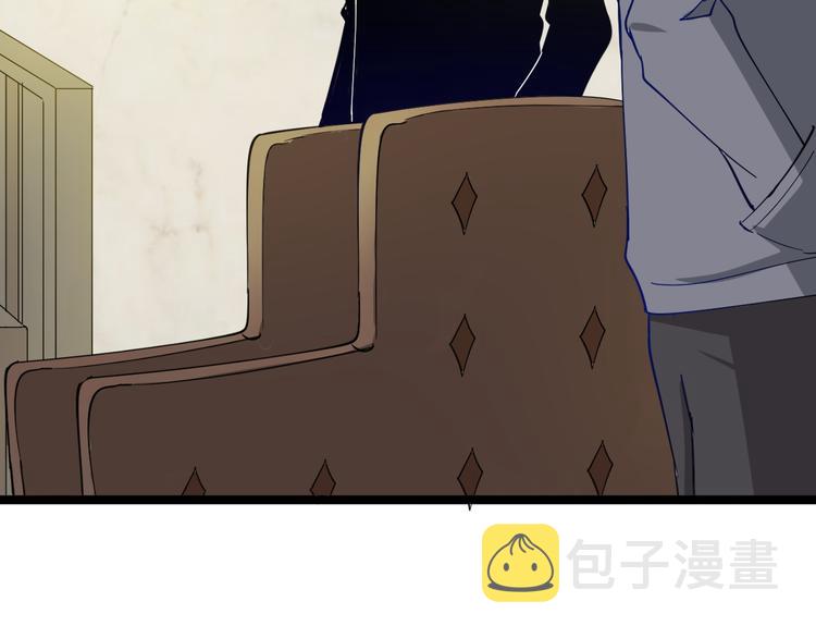 第6话 招摇撞骗？83