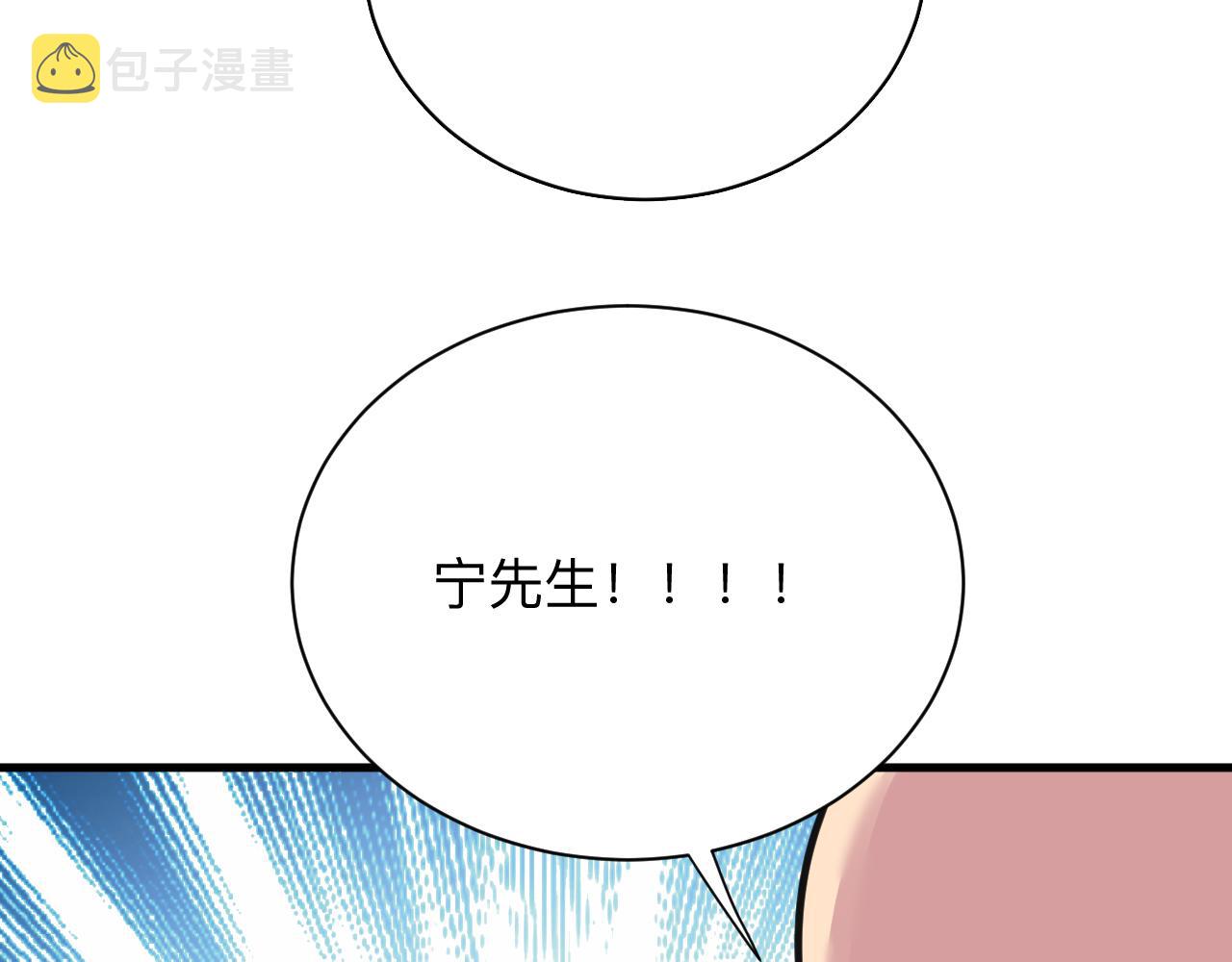 第294话 玉矿信息89