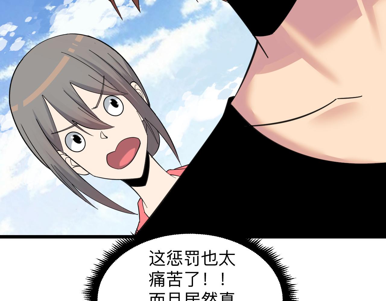 第314话 破纪录86