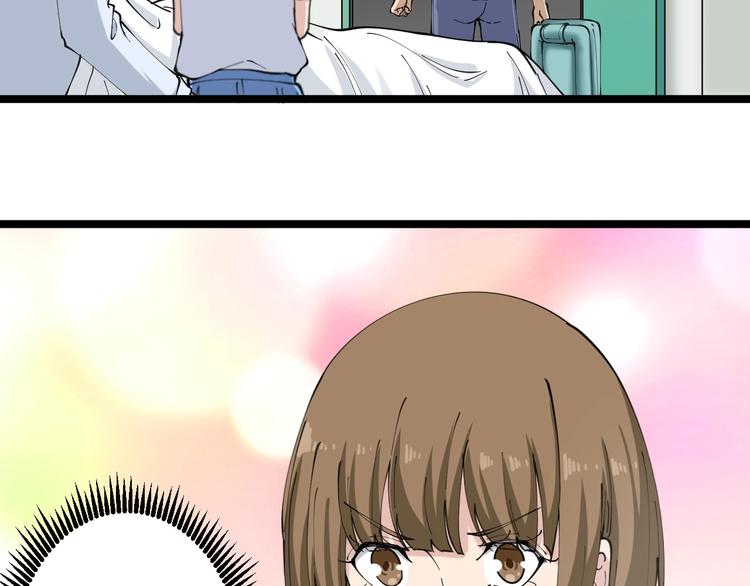 第86话 “真香”55