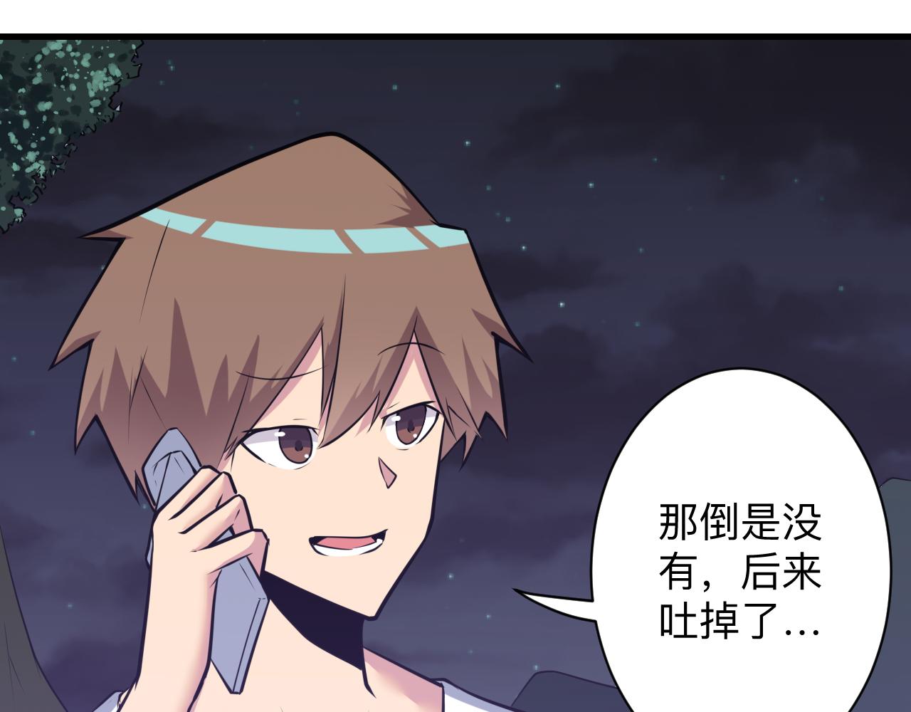 第243话 坏的很46