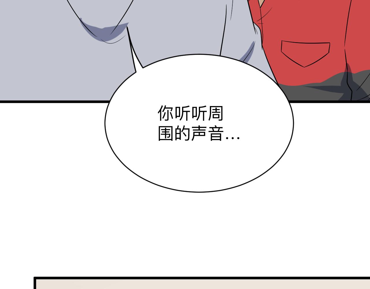 第253话 开除90