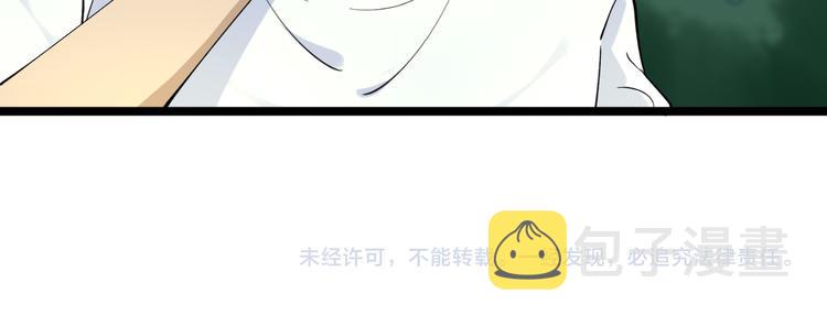 第119话 提前交卷108