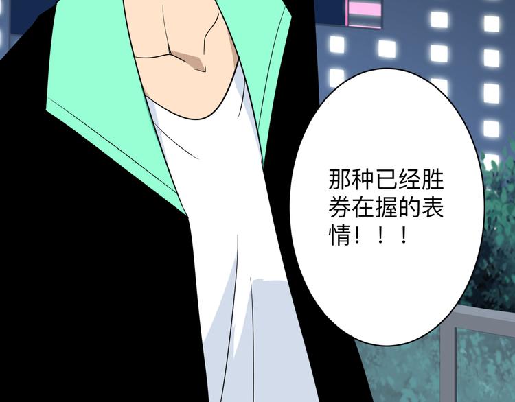 第199话 危险人物86