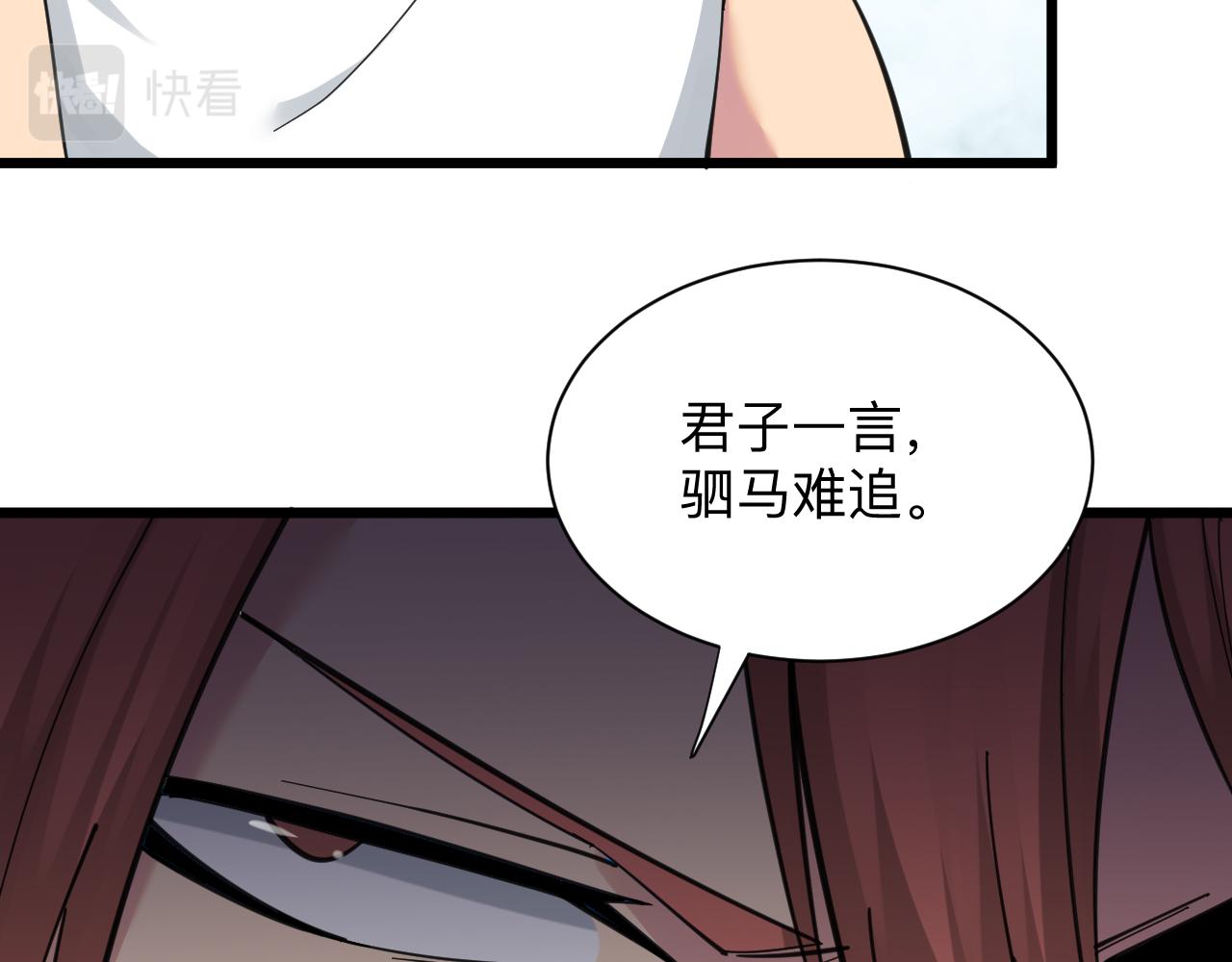 第315话 快男小凡47