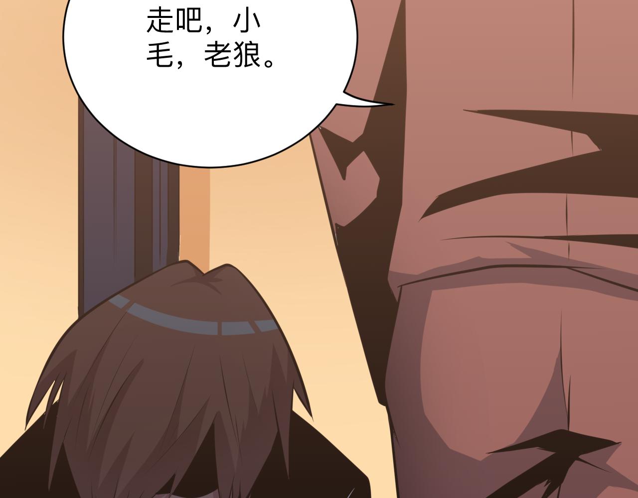 第242话 药丸121