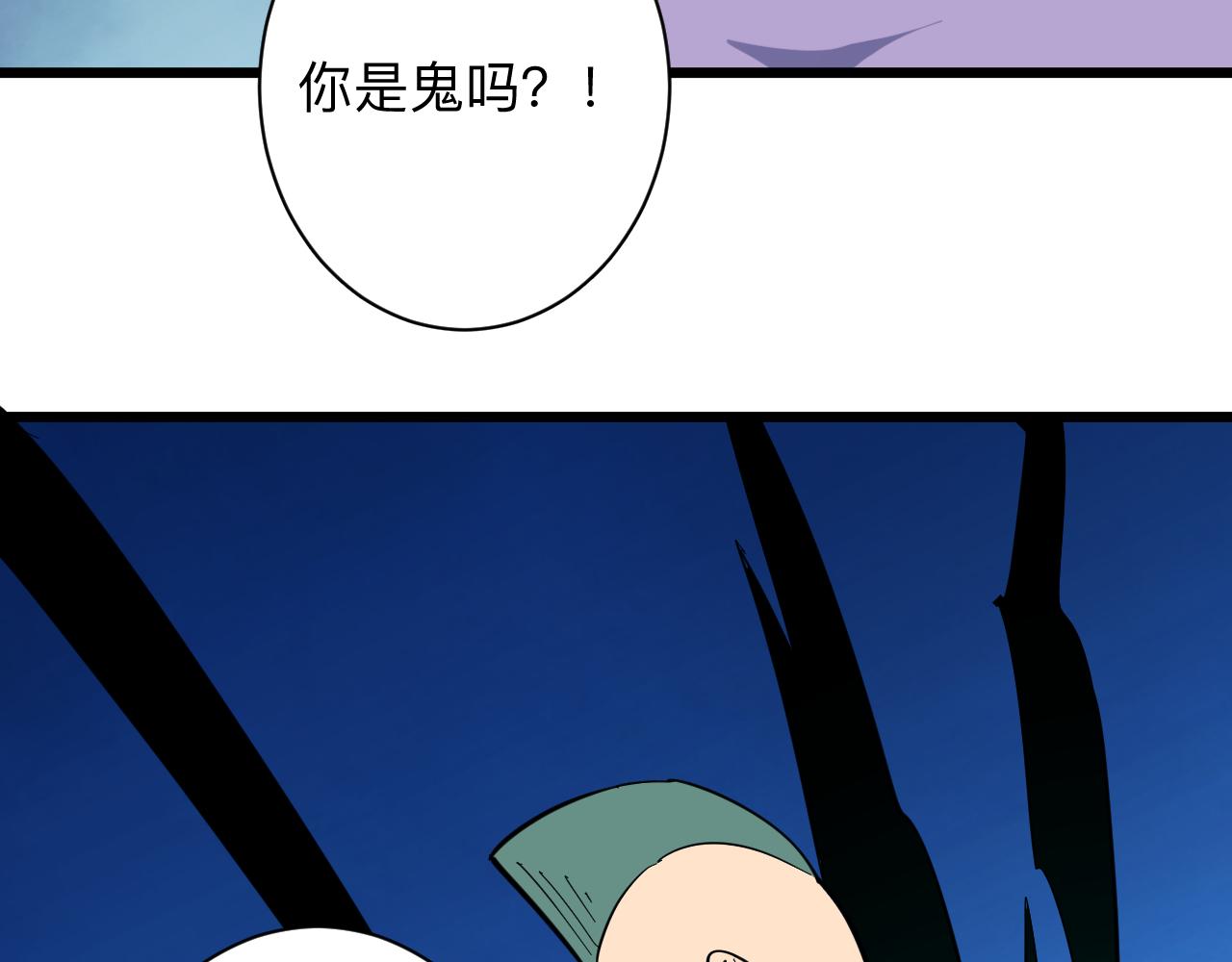 第285话 小招数16