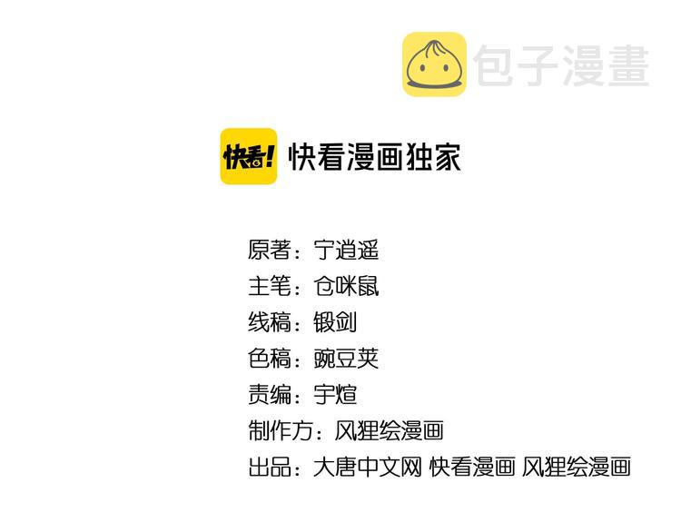第195话 送人头？3