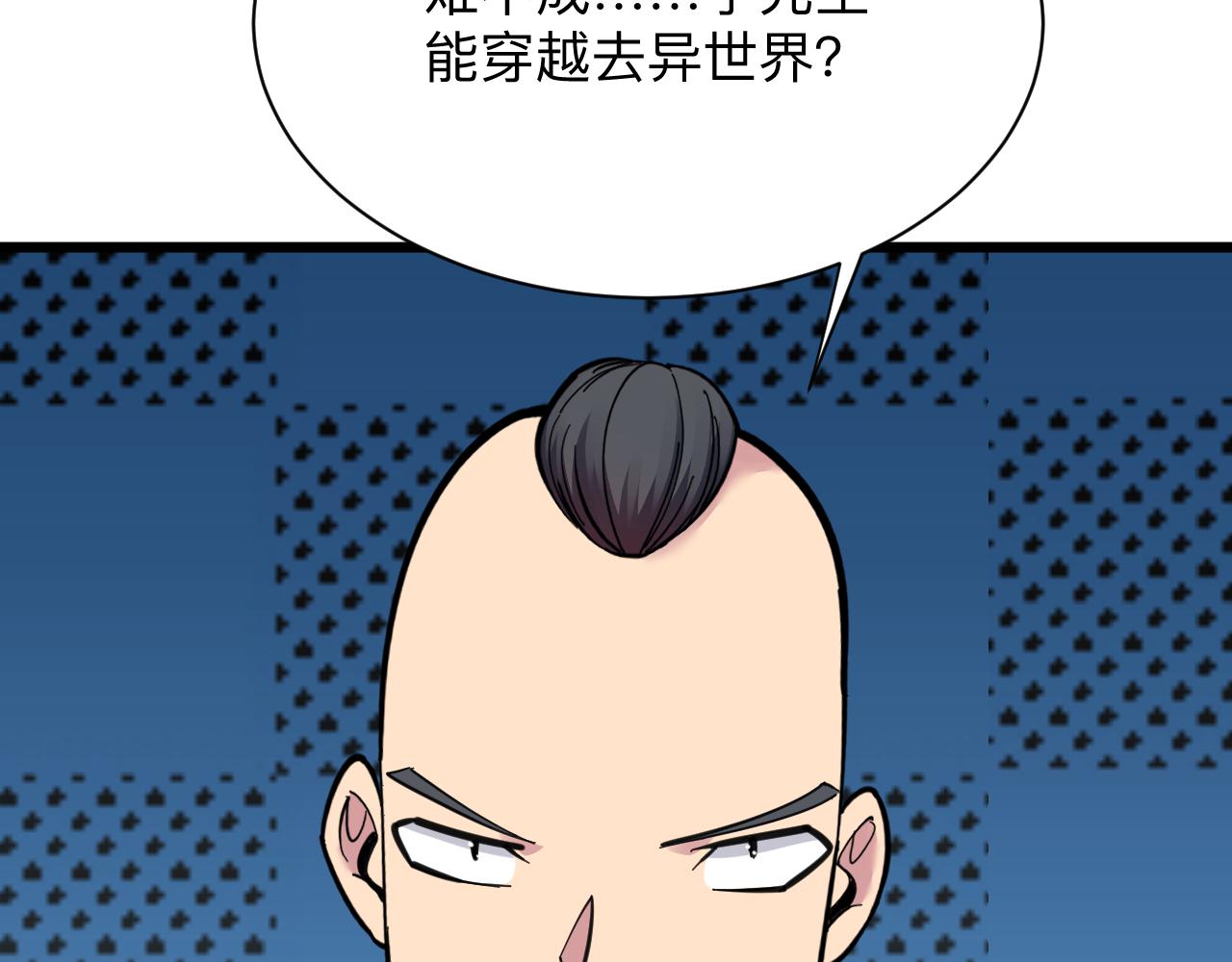 第293话 灵玉养人75