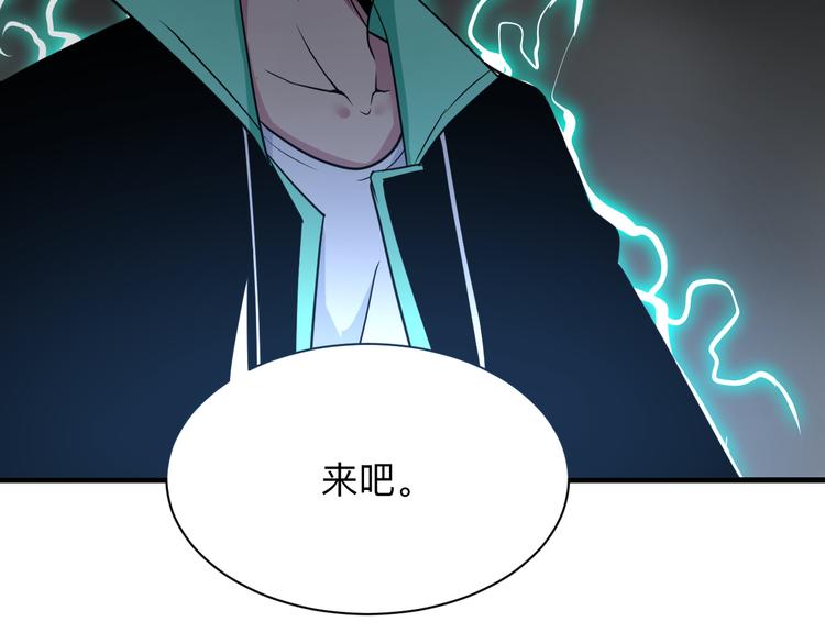 第219话 天动万象79