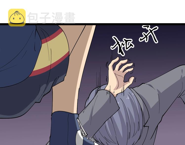 第36话 护花使者41