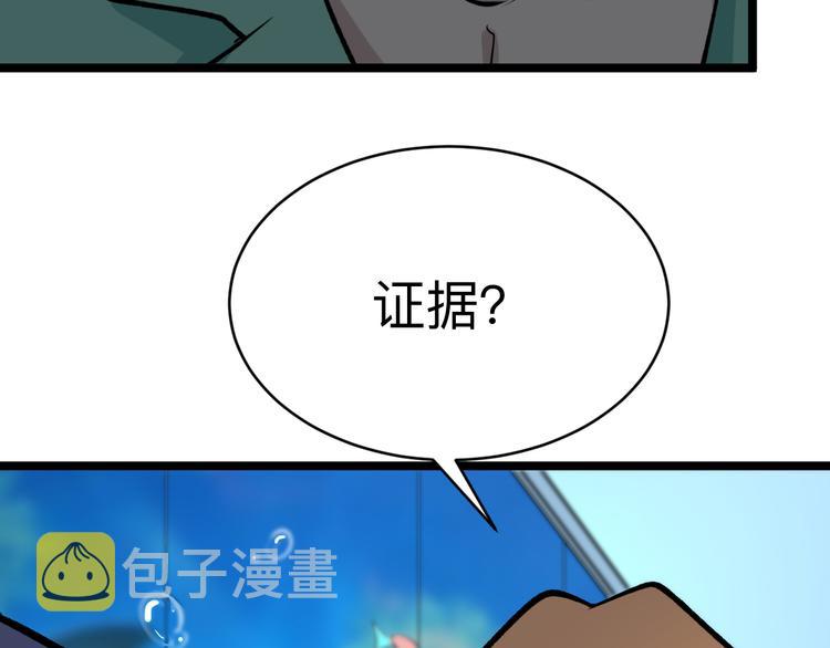 第181话 神卡在手24