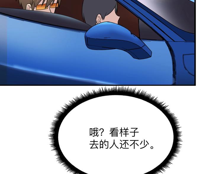 第202话 矿泉水的魅力123