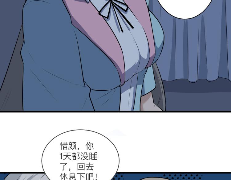 第239话 凤凰涅盘48
