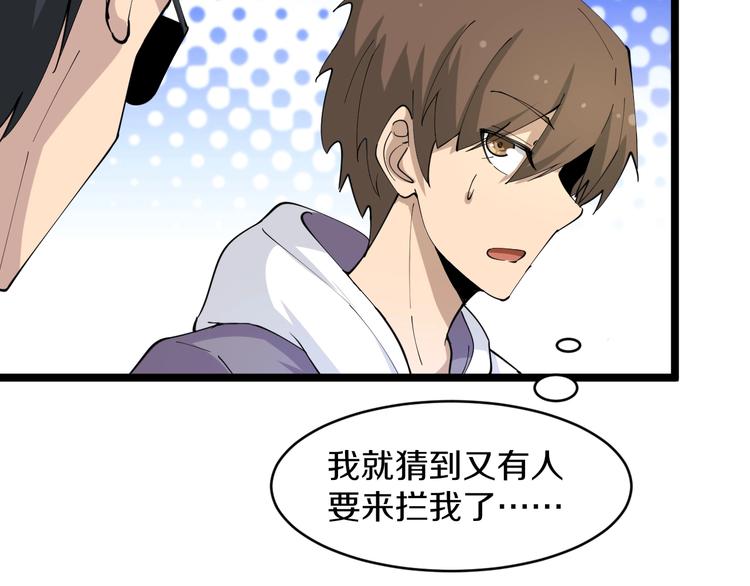 第54话 上门看病宁大夫19