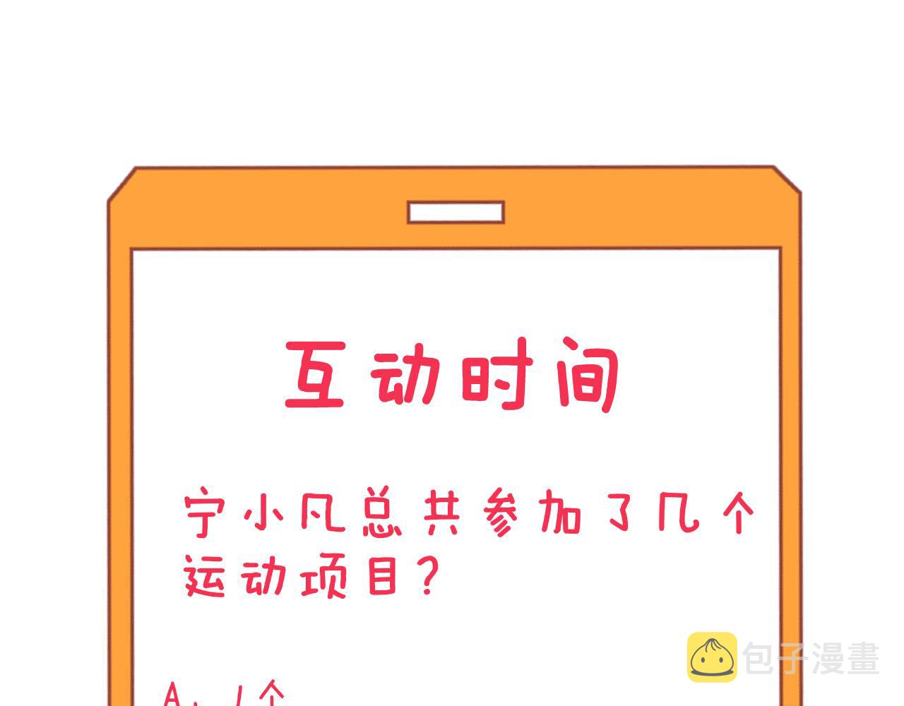 第313话 心怀不轨131