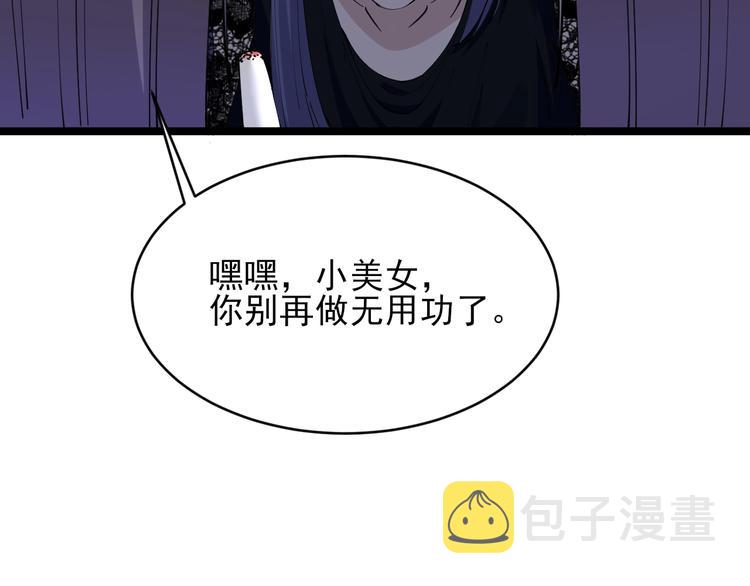 第61话 无名小卒宁小凡！21