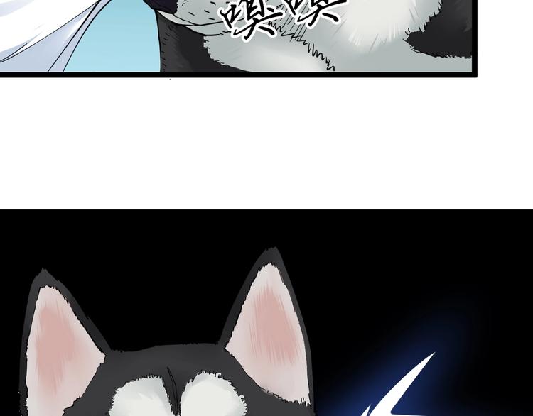 第64话 坑人追踪犬75