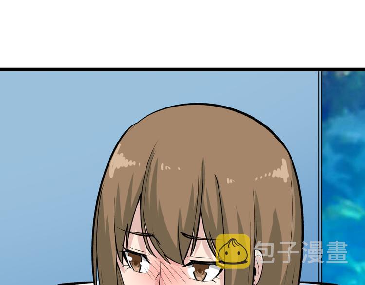 第179话 曼姐的气场45