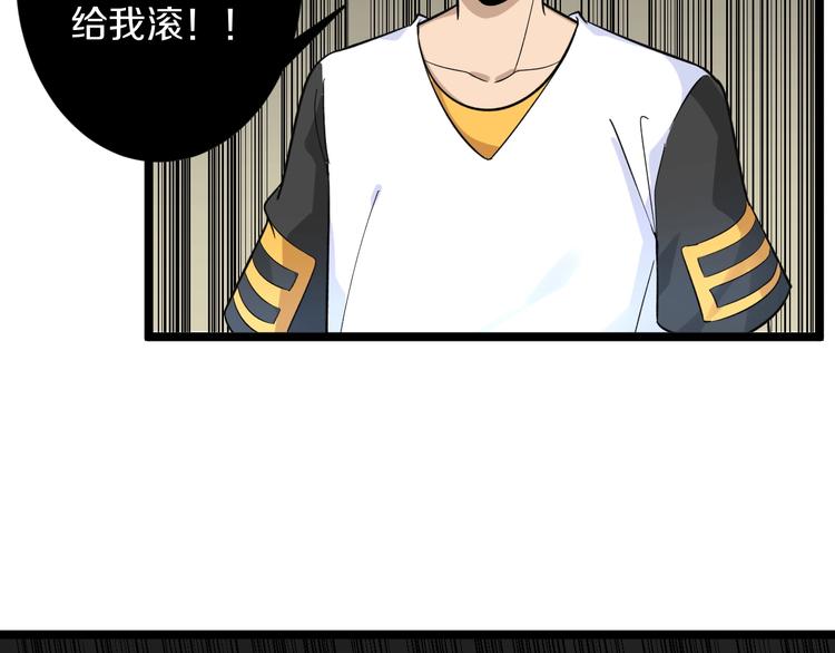 第136话 大师兄！79