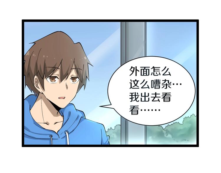 第31话 又见安然105