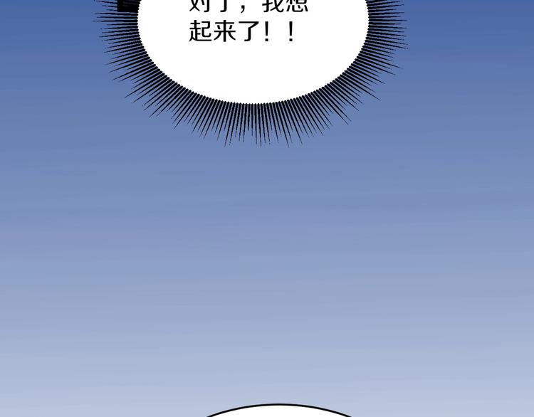 第47话 鬼谷一门60