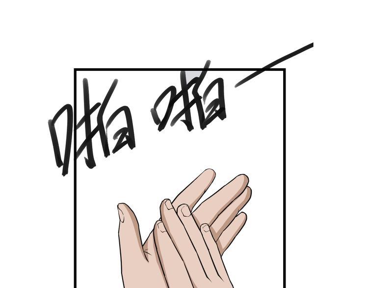 第206话 龙纹大罐48