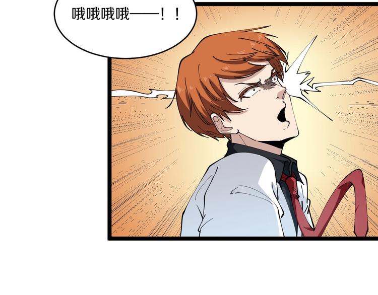 第91话 柳嫣然的麻烦78