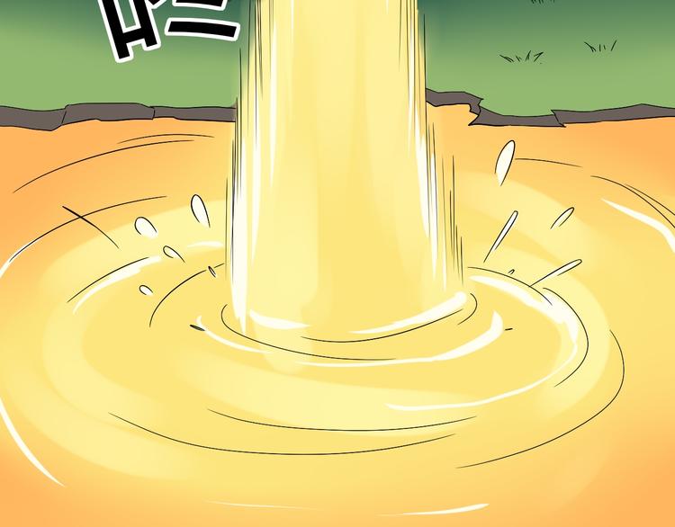 第185话 补补身子82