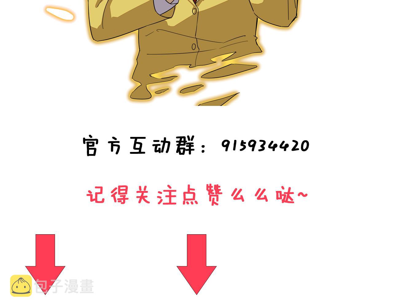 第338话 女主人132