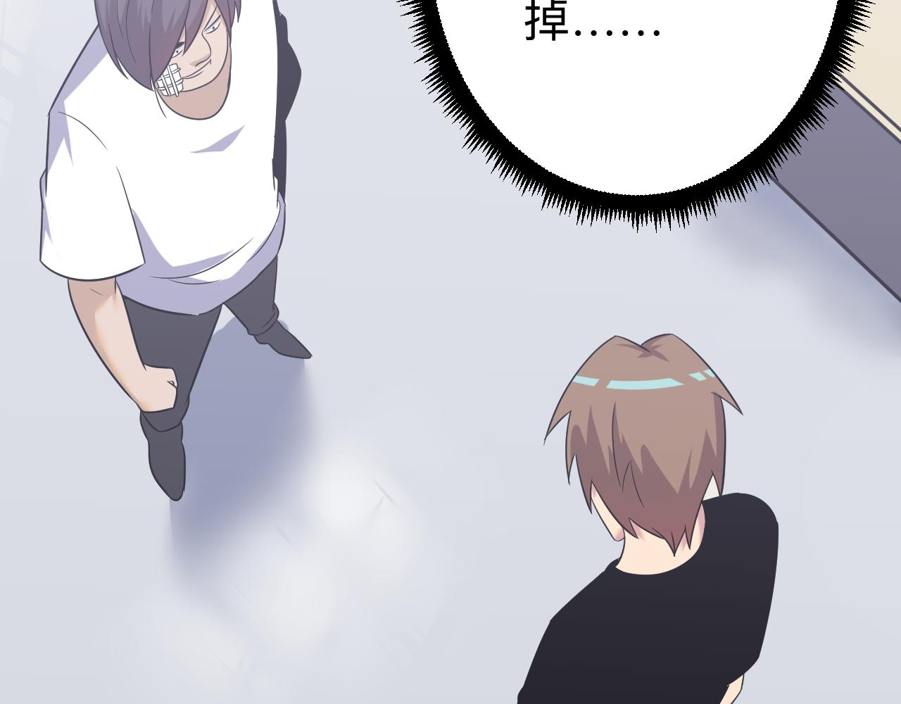 第254话 给你处分41