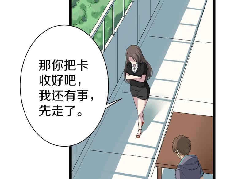第21话 医者仁心149