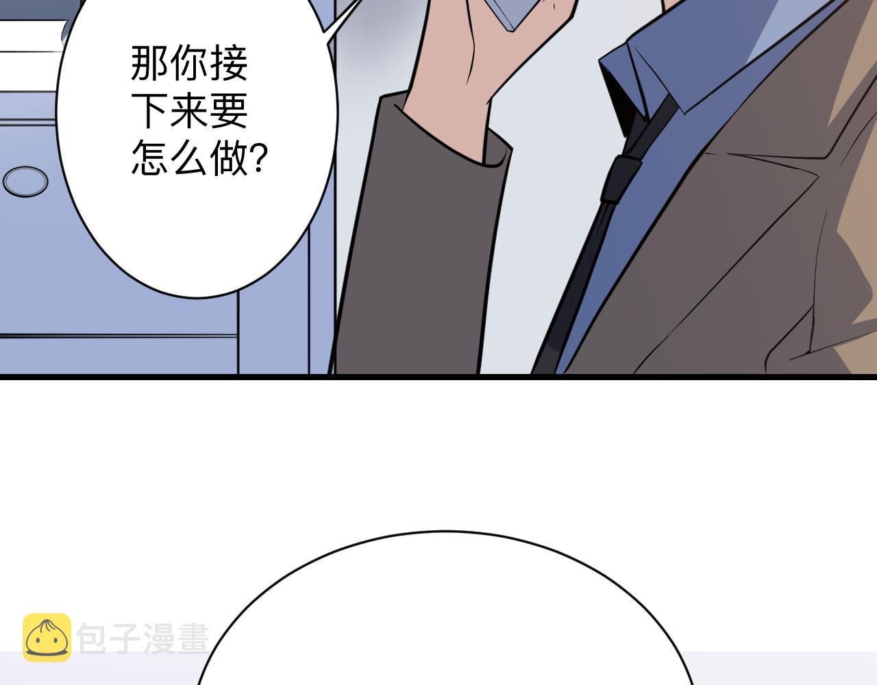 第243话 坏的很55