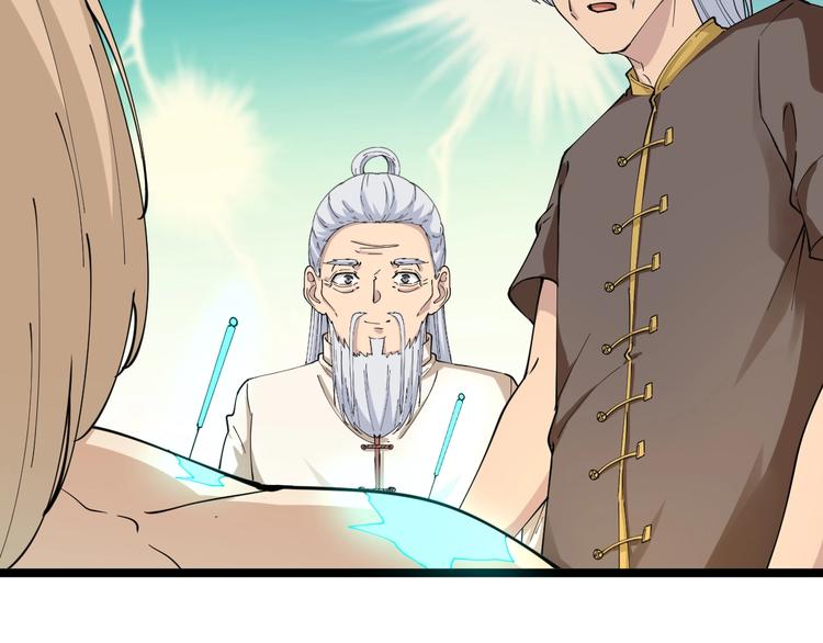 第47话 鬼谷一门33