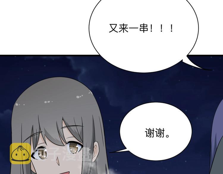 第195话 送人头？43