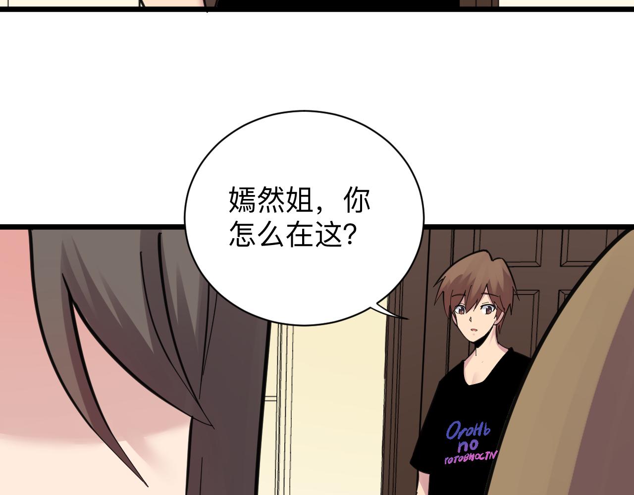 第290话 完美女人94