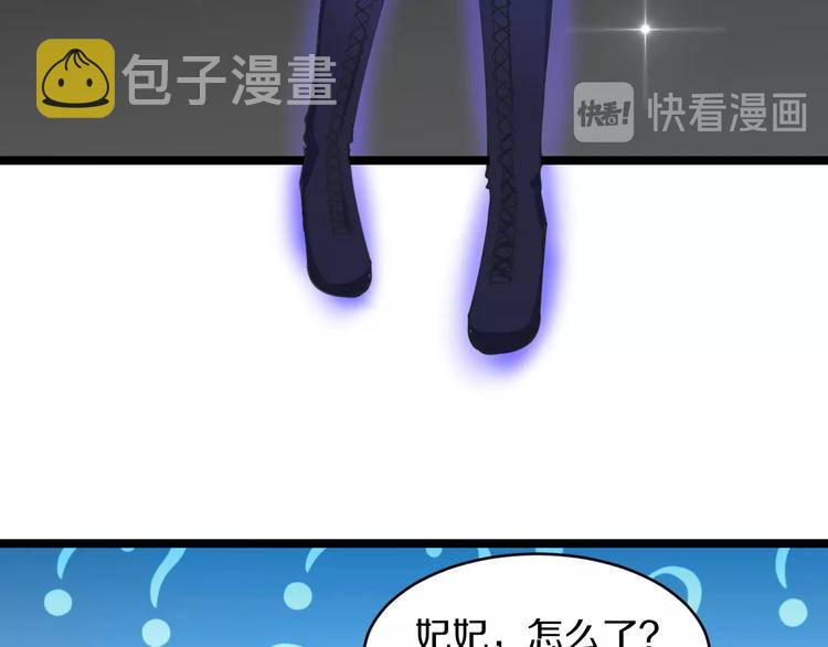 第51话 熊孩子65