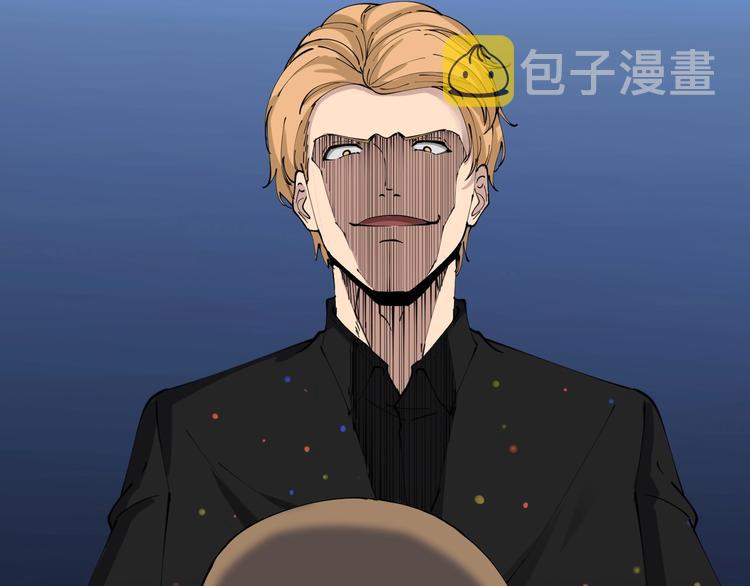 第81话 爲所欲爲？！70